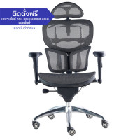 ราคา Ergotrend เก้าอี้ทำงานเพื่อสุขภาพ รุ่น Beyond Butterfly-01GMM W65x D67xH115-144cm Grey (10034706)