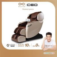 ราคา Rester_เก้าอี้นวดไฟฟ้า CEO Model EC-628K Caviar Gold 1580*840*1210 (10156508)