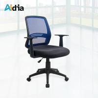 ราคา Aidia เก้าอี้สำนักงาน ล้อเลื่อน มีที่วางแขน พนักพิงผ้า Mesh ปรับระดับได้ รุ่น SEOUL น้ำเงิน/ดำ (10159609)