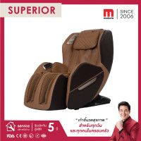 ราคา MAKOTO เก้าอี้นวด รุ่น Superior สีน้ำตาล (10129656)