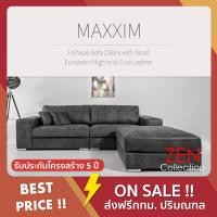 ราคา ZEN Collection ZEN Collection MAXXIM Sofa I-Shape 2.80m. with Stool (10129256)