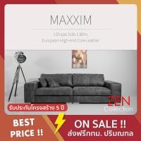 ราคา ZEN Collection ZEN Collection MAXXIM Sofa I-Shape 2.80m. no stool (10129255)