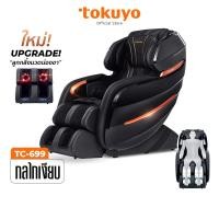 ราคา TOKUYO เก้าอี้นวดไฟฟ้า รุ่น Boost TC-699 ดำ (10192587)
