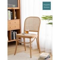 ราคา MAAM Furniture เก้าอี้ไม้หวายสาน รุ่น CHR-23 สีไม้ธรรมชาติ ไม้บีช/สานหวาย (10224248)