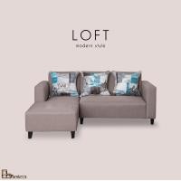 ราคา เอเอสเฟอร์นิเจอร์โฮม โซฟาผ้า รุ่น LOFT ลอฟท์ ผ้า โมเดิร์น ครีม/ขวา (10233866)
