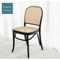 ราคา MAAM Furniture เก้าอี้ไม้หวายสาน รุ่น CHR-23 สีดำ ไม้บีช/สานหวาย (10224249)