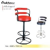 ราคา Choktavee furniture เก้าอี้บาร์ สตูลบาร์ เบาะหนัง รุ่น MO-163 สี สี PD1066_พ่นดำมีโช๊ค (10265304)