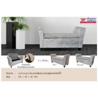 ราคา TSF สตูลยาว ฝาเปิดได้ ACACIA/ZL415B กำมะหยี่ สีบรอนซ์ วินเทจ (10236639)