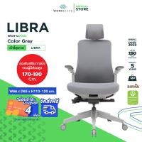 ราคา Workscape เก้าอี้เพื่อสุขภาพ รุ่น Libra พนักพิงผ้า กลไล Donati อิตาลี พนักพิงและเบาะหุ้มผ้าสีเทา เทา (10282064)