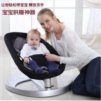 ราคา Siamhome เก้าอี้เปลสำหรับเด็ก ดำ (10293474)