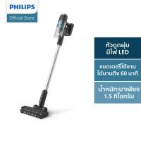 ราคา Philips 3000 Series Cordless Vacuum เครื่องดูดฝุ่นไร้สาย 3000 Series XC3031/01 (12313524)