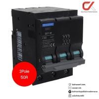 ราคา Anzens SD7-M 3P 10A, 16A, 20A, 40A, 50A ลูกเซอร์กิตเบรกเกอร์ 3P 50A (12569124)