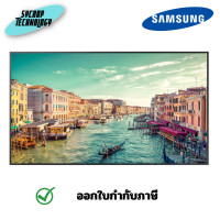 ราคา Samsung QBT-B Series 98 นิ้ว 4K UHD Slim Display ประกันศูนย์ เต็มจำนวน (12569142)