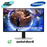 ราคา Samsung 27 นิ้ว Odyssey OLED G6 G60SD 360Hz Gaming Monitor LS27DG602SEXXT เต็มจำนวน (12569369)