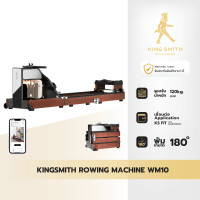 ราคา Kingsmith Water Resistance Rowing Machine WM10 กรรเชียงบก เครื่องออกกำลังกาย เชื่อมต่อผ่านแอป KS Fit Oak (12576352)