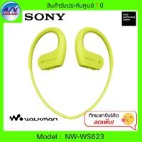 ราคา Sony หูฟังไร้สาย WS620 Walkman WS ซีรีส์ (NW-WS623) Green (12576560)