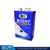 ราคา BOSNY น้ำยาลอกสี ทรงเหลี่ยม 1/8 กล. B228 (12576783)