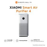 ราคา Xiaomi Mi Smart Air Purifier 4compact 4/ 4 Lite/ 4 Pro / Purifier 4 Lite Filter เครื่องฟอกอากาศ/PM2.5 Air Purifier 4 (12574385)