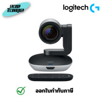 ราคา Logitech PTZ Pro 2 Video Conference Camera & Remote ประกันศูนย์ เต็มจำนวน (12577203)