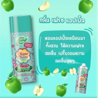 ราคา Chupa Chups สเปรย์ปรับอากาศ 450ml. กลิ่นแอปเปิ้ล (12577263)