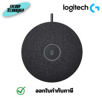 ราคา Logitech Microphone Rally Mic Pod Graphite (LGT-989-000430) ประกันศูนย์ เต็มจำนวน (12577265)