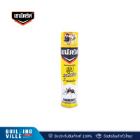 ราคา เชนไดร้ท์ 4 สเปรย์ กำจัดยุง กลิ่น ดี-เลมอนนีน ขนาด 600 มล. (12577554)