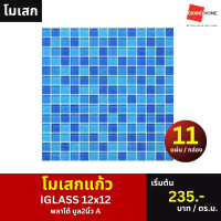 ราคา IGLASS โมเสกแก้ว 12x12 พลาโต้ บูล2นิ้ว A - GRANDHOMEMART (12586535)