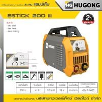 ราคา HUGONG | เครื่องเชื่อมไฟฟ้า MMA STICK (SMAW) ESTICK 200III (12586554)
