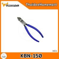 ราคา TSUNODA คีมตัดสายเคเบิ้ลไทร์ (เลือกรุ่น) KBN-125/KBN-150 KBN-150(6นิ้ว) (12579136)