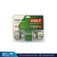 ราคา COLT ลูกบิดห้องน้ำ 4322-302 SS ฝาเล็กแผง (12579167)