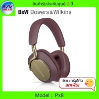 ราคา B&W หูฟังไร้สาย Px8 Over-ear Wireless Headphones Royal Burgundy (12579483)