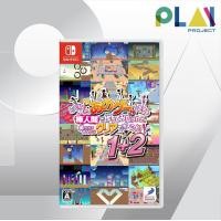 ราคา Play Project Nintendo Switch : YEAH! YOU WANT, LET'S SEE YOU CLEAR THEM! 1+2 [แผ่นเกมนินเทนโด้ switch] normak (12589583)