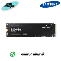 Samsung 980 PCIe 3.0 NVMe M.2 SSD 500GB (MZ-V8V500BW)