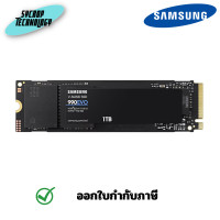 ราคา Samsung SSD 990 EVO PCIe 4.0 M.2 1TB (MZ-V9E1T0BW) ประกันศูนย์ เต็มจำนวน (12590153)