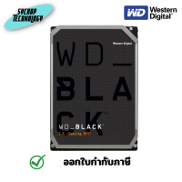 ราคา WD 10TB WD_BLACK 3.5-Inch Gaming Hard Drive ประกันศูนย์ เต็มจำนวน (12571552)