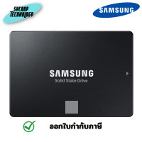 ราคา Samsung 870 EVO SATA 2.5 SSD 2TB (MZ-77E1T0BW)