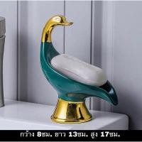 ราคา Intery CT086D031 TSUKAERU ที่วางสบู่ ที่วางสบู่ก้อน วางสบู่ในห้องน้ำ ที่วางสบู่เซรามิค ของใช้ในห้องน้ำโรงแรม 12 (10594671)