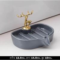 ราคา Intery CT086D031 TSUKAERU ที่วางสบู่ ที่วางสบู่ก้อน วางสบู่ในห้องน้ำ ที่วางสบู่เซรามิค ของใช้ในห้องน้ำโรงแรม 4 (10594680)