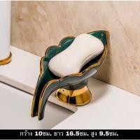 ราคา Intery CT086D031 TSUKAERU ที่วางสบู่ ที่วางสบู่ก้อน วางสบู่ในห้องน้ำ ที่วางสบู่เซรามิค ของใช้ในห้องน้ำโรงแรม 19 (10594659)