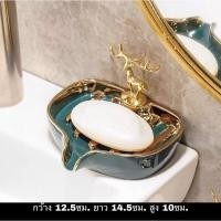 ราคา Intery CT086D031 TSUKAERU ที่วางสบู่ ที่วางสบู่ก้อน วางสบู่ในห้องน้ำ ที่วางสบู่เซรามิค ของใช้ในห้องน้ำโรงแรม 8 (10594665)