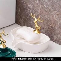 ราคา Intery CT086D031 TSUKAERU ที่วางสบู่ ที่วางสบู่ก้อน วางสบู่ในห้องน้ำ ที่วางสบู่เซรามิค ของใช้ในห้องน้ำโรงแรม 3 (10594677)