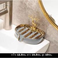 ราคา Intery CT086D031 TSUKAERU ที่วางสบู่ ที่วางสบู่ก้อน วางสบู่ในห้องน้ำ ที่วางสบู่เซรามิค ของใช้ในห้องน้ำโรงแรม 7 (10594669)