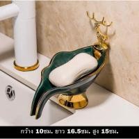 ราคา Intery CT086D031 TSUKAERU ที่วางสบู่ ที่วางสบู่ก้อน วางสบู่ในห้องน้ำ ที่วางสบู่เซรามิค ของใช้ในห้องน้ำโรงแรม 21 (10594664)