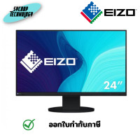 ราคา EIZO Monitor FlexScan EV2480 23.8 INCH IPS USB TYPE-C WITH STAND BLACK ประกันศูนย์ เต็มจำนวน (12591114)