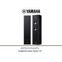ราคา YAMAHA NS-F51 Floor-standing speaker (12590857)
