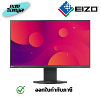 ราคา EIZO (EV2460-BK) Monitor FLEXSCAN 23.8 นิ้ว IPS ประกันศูนย์ เต็มจำนวน (12591113)