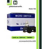 ราคา TEND ลิมิตสวิทซ์ TM-1307 15A 220VAC / Limit Switch TM-1307 15A 220VAC (12591590)