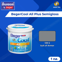 ราคา BegerCool All Plus Semigloss เบเยอร์คูล ออลพลัส สีบ้านเย็น สีทาบ้านสูตรน้ำ ชนิดกึ่งเงา กลุ่มสีเทา ขนาด 1 กล. 1 แกลลอน #139-5 (Suit of Armor) (10658725)