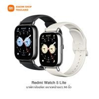 ราคา Redmi Watch 5 Lite นาฬิกาอัจฉริยะ นาฬิกาสมาร์ทวอทช์ คุยโทรศัพท์ผ่านนาฬิกาได้ (รับประกันศูนย์ไทย 1 ปี) ดำ Black (12520409)
