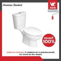 ราคา AMERICAN STANDARD TF-2698SCW-WT-0 สุขภัณฑ์แบบสองชิ้น 4.5L (กดบน) รุ่น New Winplus (12592889)